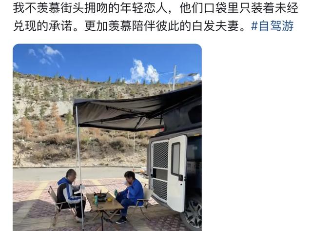 银发爸妈天团，开始“整顿”文旅圈了