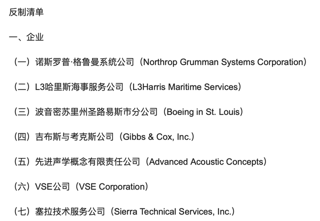 特朗普恐怕没料到，大批军火还没运抵台岛，中方一招直打美国七寸