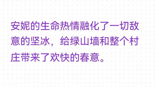 写女性美的句子，在惊鸿一瞥间心动