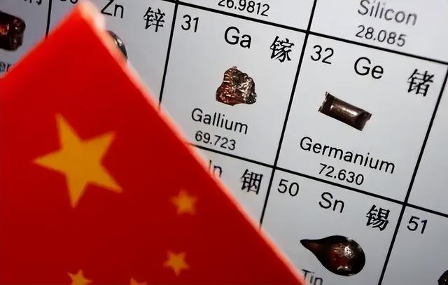 9国达成共识	，日本等来救兵！越南下达禁令，中国稀土王牌告急？