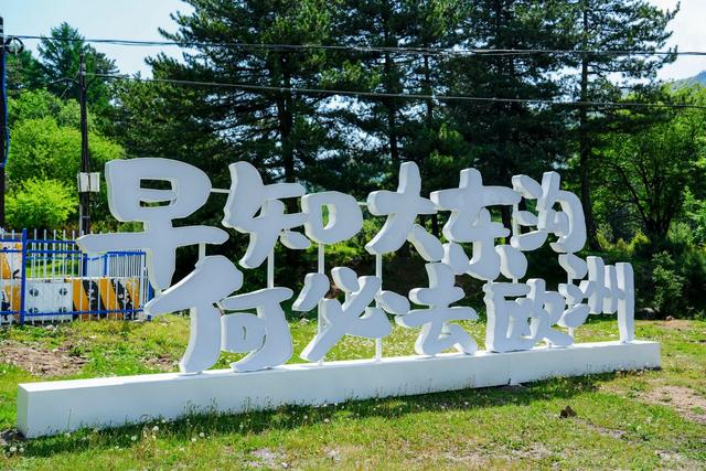聚焦“乡约离石·美好同行”主播采风行！五大乡村，N种体验！