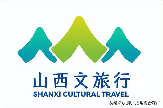 “山西文旅行”新开通“晋祠-五台山” 旅游直通车，助力太原打造旅游热点门户