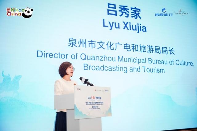 “你好！中国”亚洲旅行商中国行·泉州站圆满举办，书写海上丝绸之路新篇章