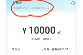 什么是支付宝备用金图片