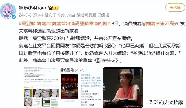 既贪财又好色，德不配位的几位老艺术家	，如今晚节不保一点都不冤