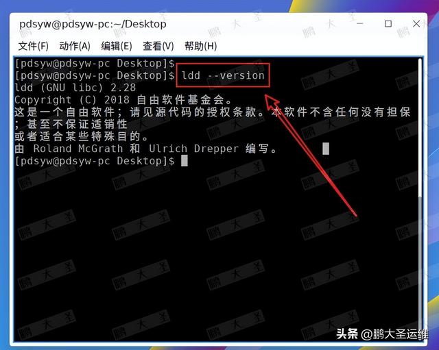 信创力量，中兴绽放——中兴新支点桌面操作系统安装与使用全攻略