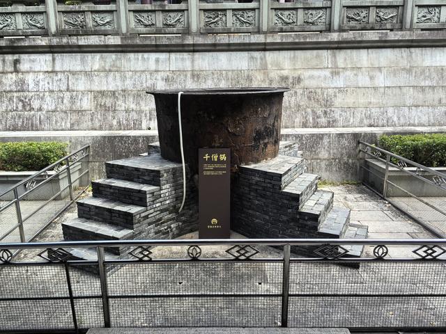 广东韶关南华寺游记