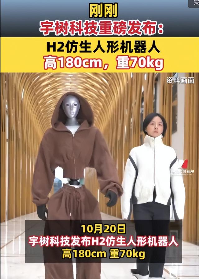 全球砸5000亿搞AI计算，中国仿生机器人领先，打破国外技术垄断