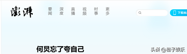 51岁无妻无子、半退休，不再隐瞒身体状况的何炅，给内娱提了个醒