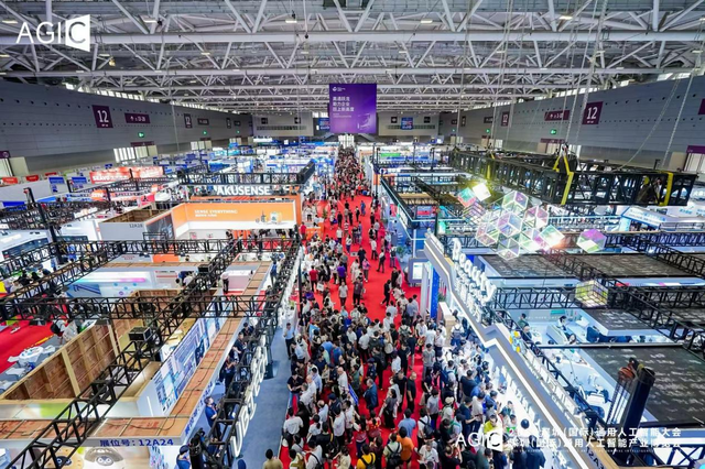 2025 AGIC深圳（国际）通用人工智能大会暨产业博览会宝安启幕