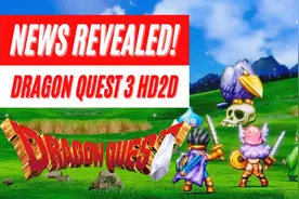 评测 勇者斗恶龙III HD-2D重制版（Switch） - 史克威尔没有失手图片