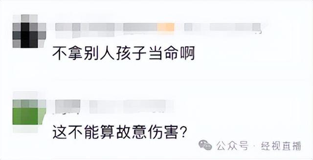 6岁男童被邻居带去顶替女孩打疫苗！倒查发现半年前也打过，男孩妈妈：没有同意和解，警方已立案