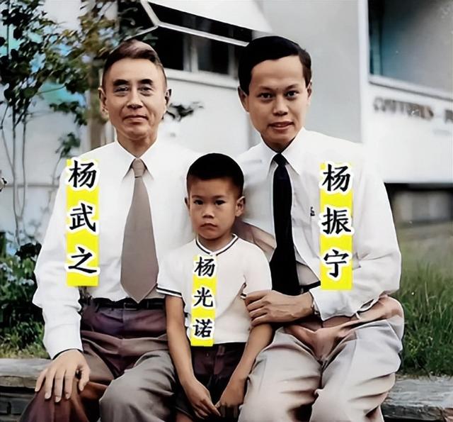 杨振宁去世5天，才发现他的三个子女名字暗藏深意，字字都有来头