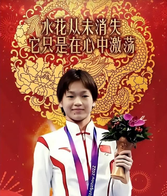 没想到，全红婵全运会跳水双人赛落败后，竟因一特殊举动口碑暴涨