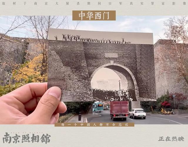 南京照相馆：它的成功，秘密在于东极岛吗？