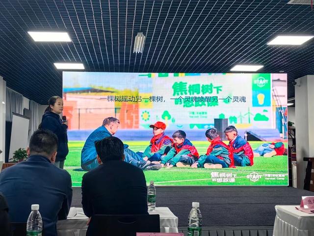 “宋韵开封·菊香中国”2025开封研学产品观摩交流会暨研学旅游专题培训会成功举办