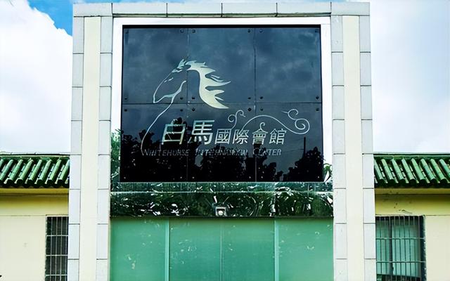 奢靡淫逸的白马会所：性交易泛滥，让富婆挥金如土，最终一夜覆灭