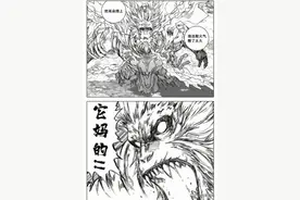 镇魂街漫画最新一话439——大圣图片