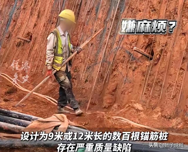 突然被爆：75亿重大项目，严重偷工减料！监理方接受施工方宴请，异性有偿陪侍！最新进展：成立专项调查组