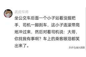 东北人是不是人均幽默大师，网友：他们天天熬夜躲被窝里背梗吗？图片