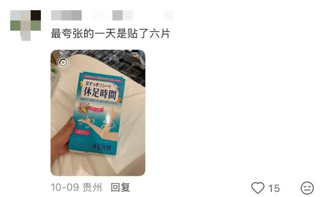 日本旅游到底有多“累”？