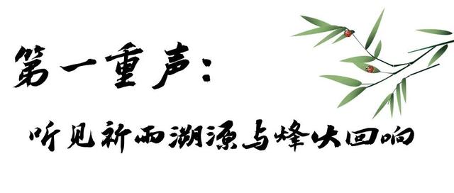 求雨山的风说了什么？