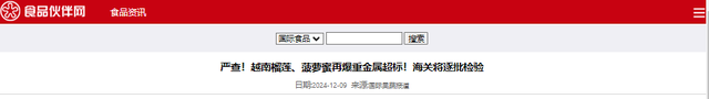 失去中国市场后，大量水果烂在地里卖不出去，才后悔“得罪”中国