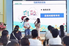 女儿帮同学避免“隔空猥亵”！她们，教农村父母大胆谈性！图片