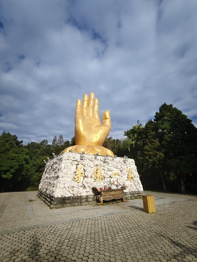 南行漫记：游锦屏山，看世界第一大弥勒佛。