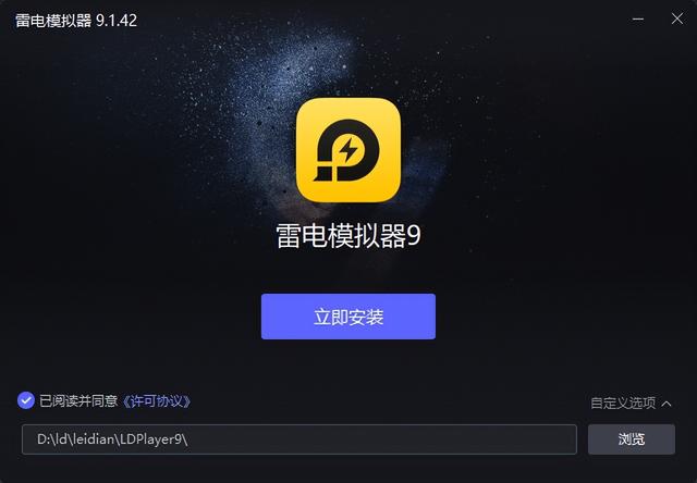 和平精英pc模拟器能和手机一起玩吗 PC模拟器和平精英游玩教程