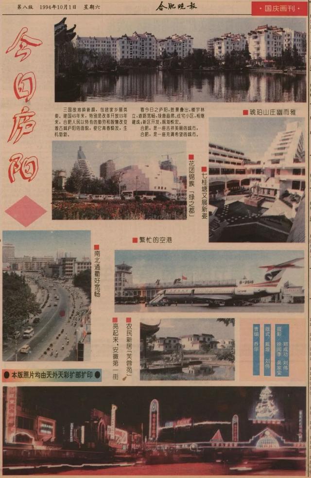 就在今天！合肥人的仪式感藏不住了