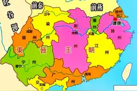 晋朝官职详解（东晋篇）图片