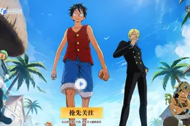 魔方海贼手游【壮志雄心】官网更新，还要做3D版一人之下图片