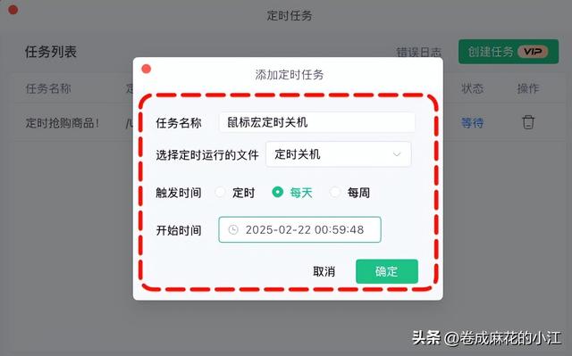 定时关机命令win10，5种方法3个步骤轻松解决！