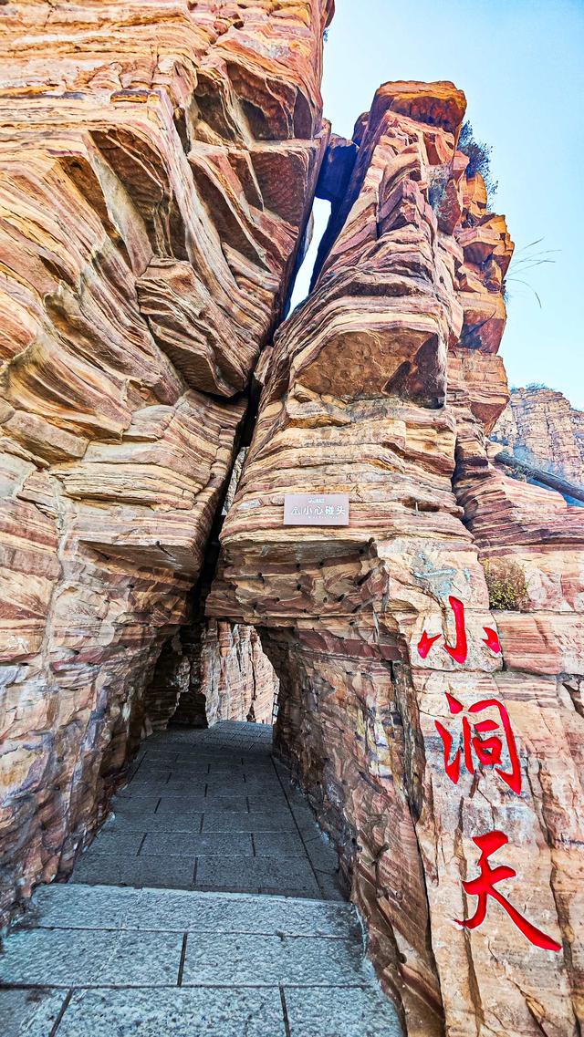 游东太行，望群山 ，感悟‘云海翻腾走龙蛇，绝壁生辉见奇峰’