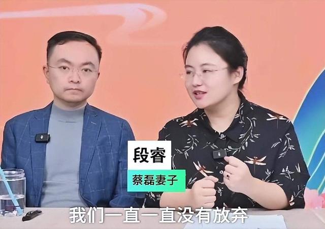 一家3代短命!蔡磊真实处境曝光，砸钱抗癌无果，儿子也成牺牲品