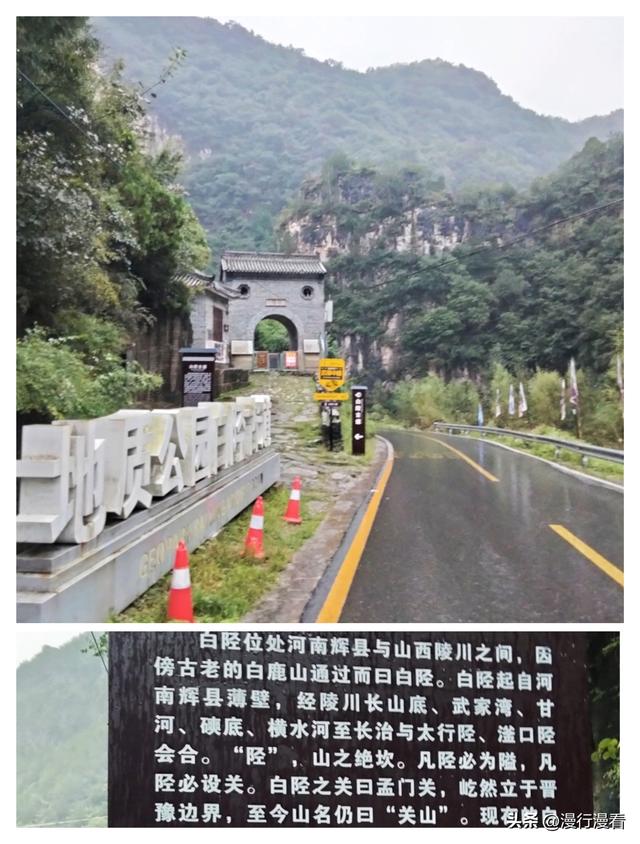 自驾南太行第五站——黑毛沟大峡谷，"我还会回来的！"