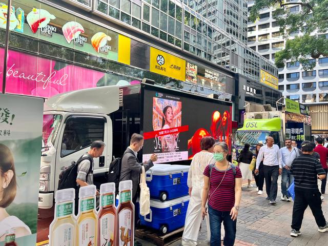 香港尖沙咀的那些事