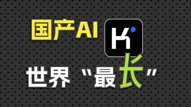 AI助手双刃剑：2025年技术突破与伦理风险如何平衡？