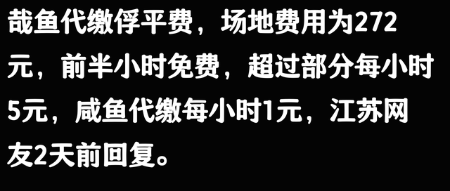 原来闲鱼比你想象的还要全面，网友，这哪是闲鱼，这不我家吗