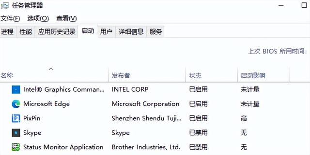电脑内存占用过高怎么办？试试这几点