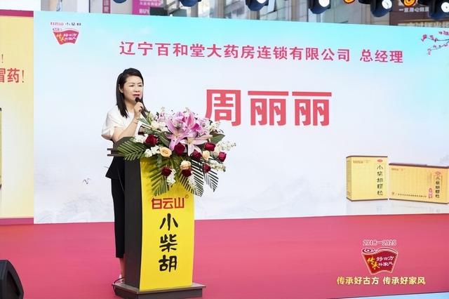 古韵新承耀滨城 家国共济启新篇