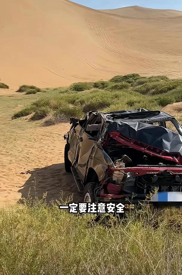 网红二狗沙漠遇难后续！漂亮妻子发声，曝不简单内幕，果然有情况