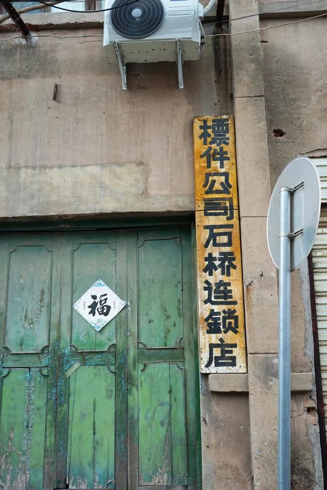 成都：打白酒下馆子，逛简阳石桥百年老街