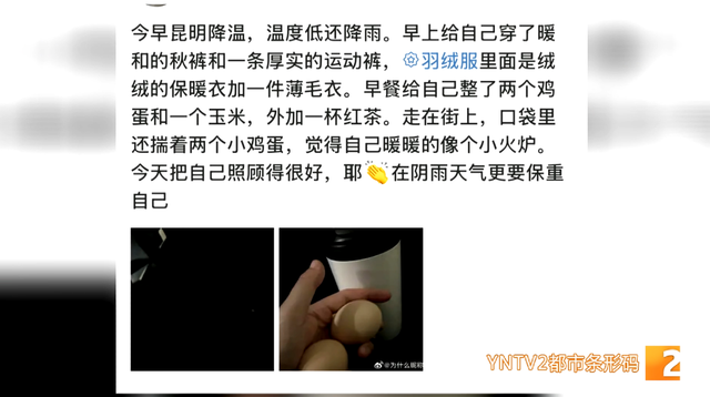 云南多地迎来初雪，你以为要出太阳了吗？不，雨季还没结束→