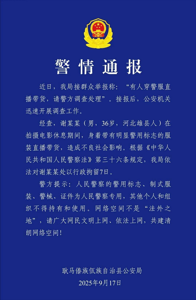 夫妻本是同林鸟！嘎子刚被拘3天，老婆姗姗就和他“划清界限”！
