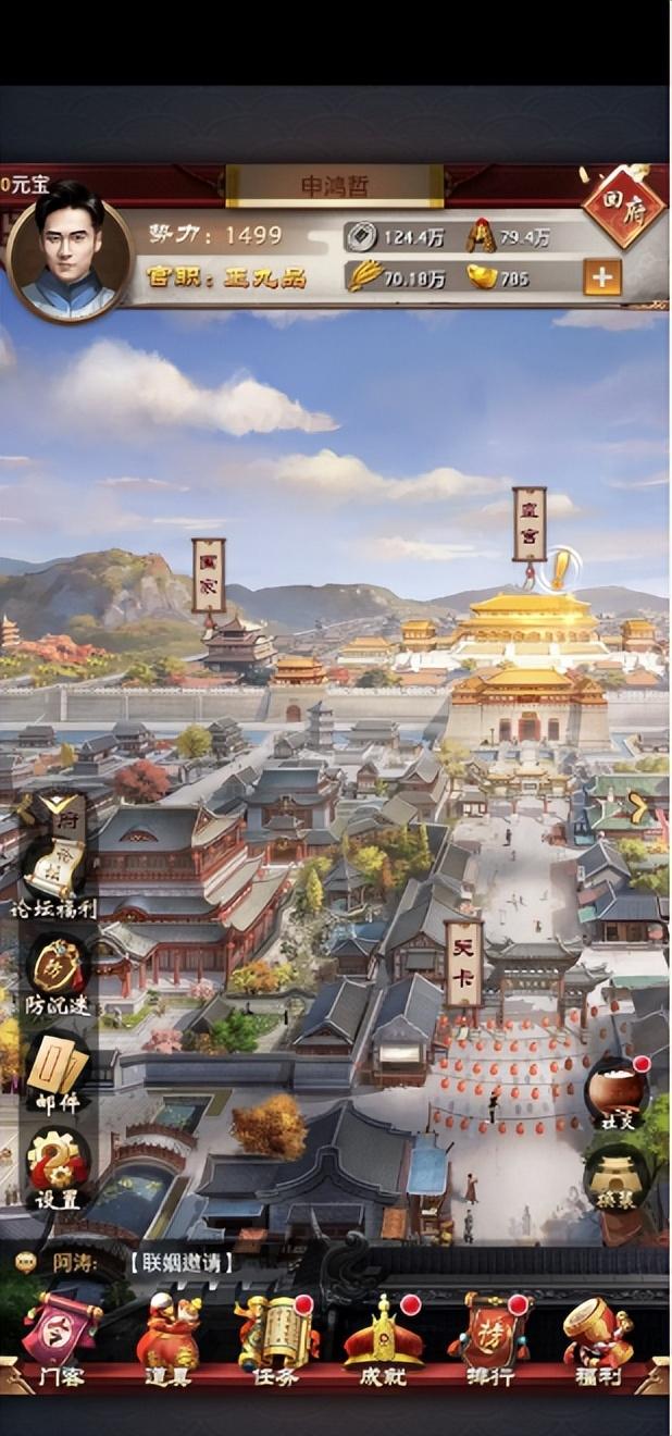 《官居一品》细节玩法攻略大全，新玩家进游必看！（内附礼包码）