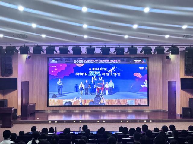 航天科学课 | “航天英雄”杨利伟科普报告点燃青少年“飞天之梦”