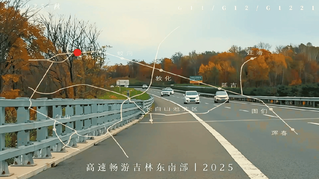 解锁吉林“一日生活圈”：从城市到雪原，只需一张高铁票