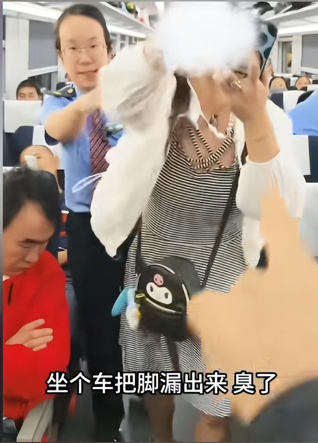 高铁臭脚女踩椅后续，发飙过程曝光，火辣打扮魔鬼身材，难怪猖狂
